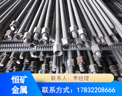 揭阳右旋螺纹锚杆