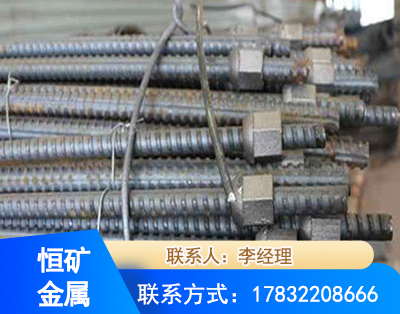 揭阳右旋螺纹锚杆