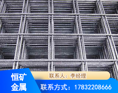 揭阳钢筋平焊网