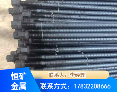 揭阳左旋螺纹锚杆